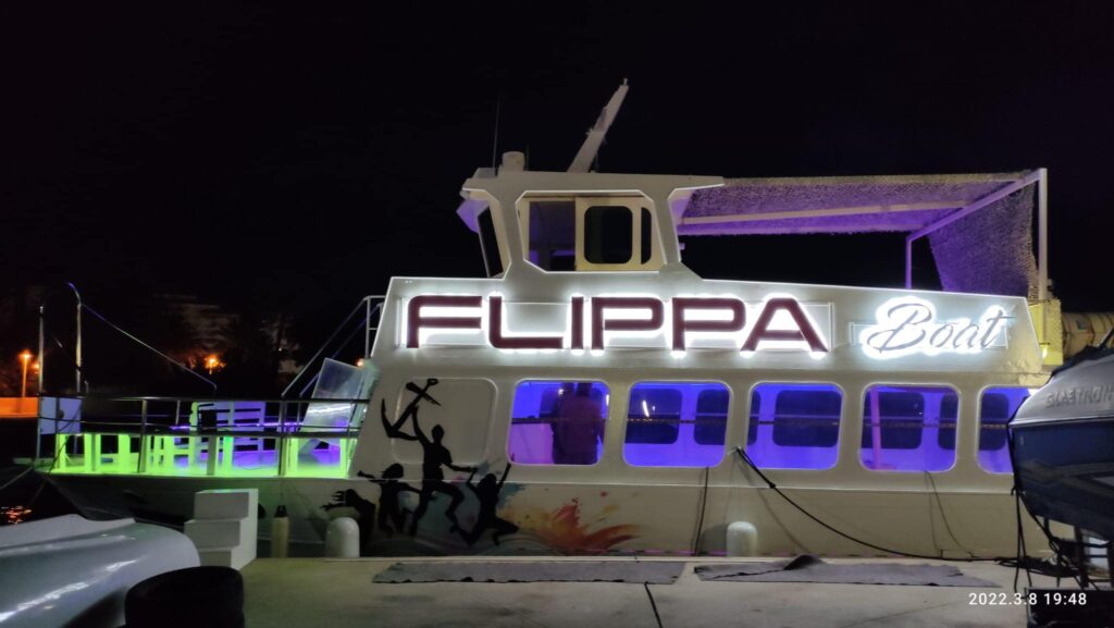 Flippa Boat